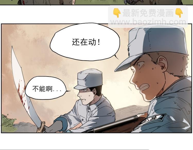 第42话 撤退