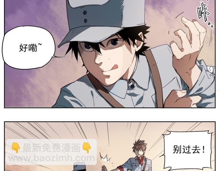 第42话 撤退