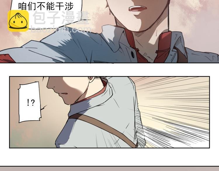 第42话 撤退