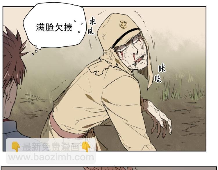 第42话 撤退