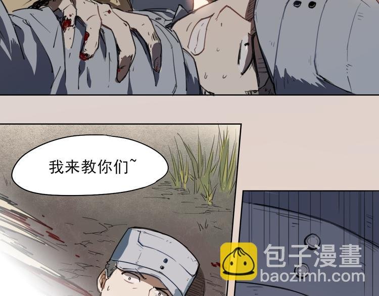 第42话 撤退