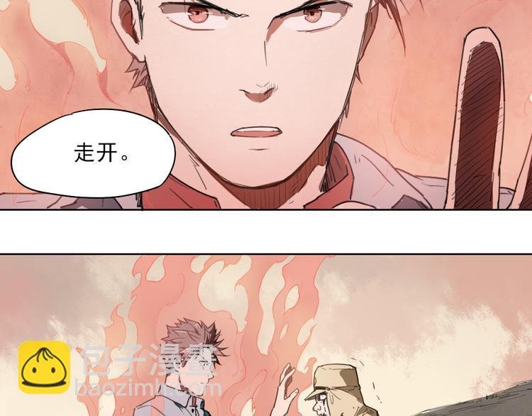 第42话 撤退