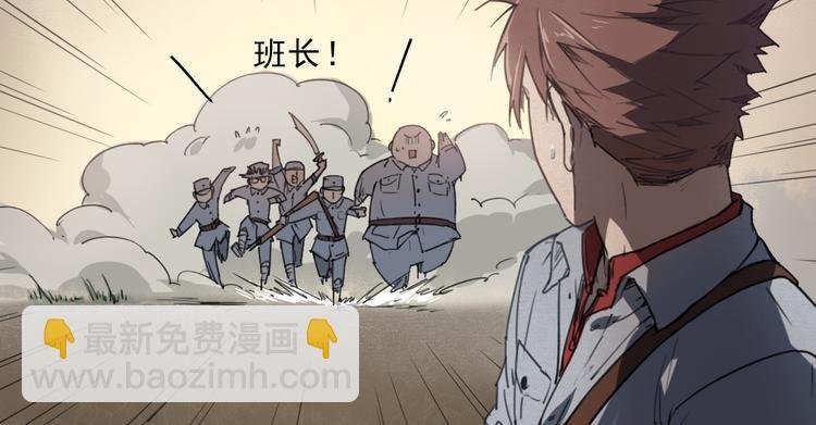 第42话 撤退