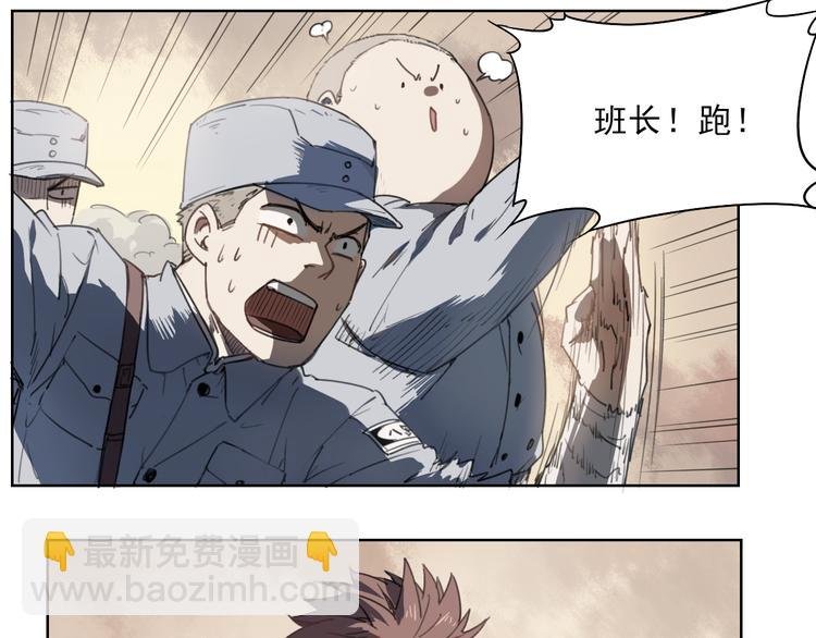 第42话 撤退