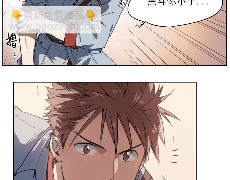 第42话 撤退