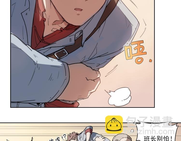 第42话 撤退