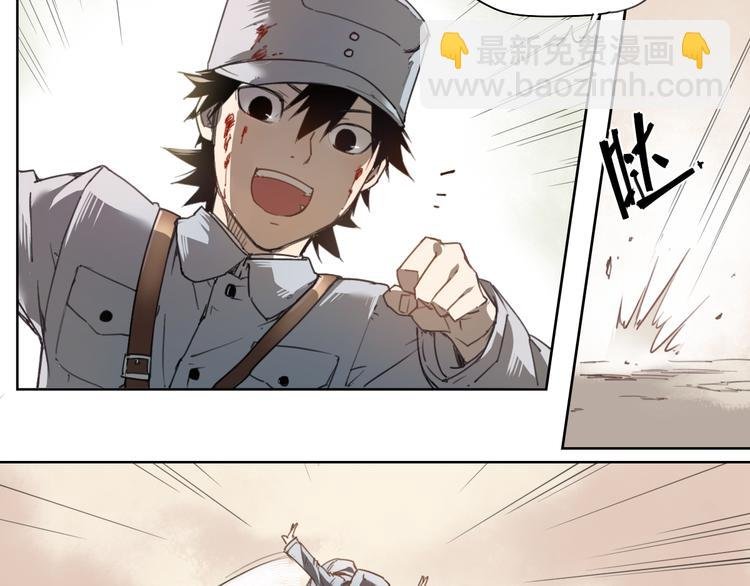 第43话 深坑