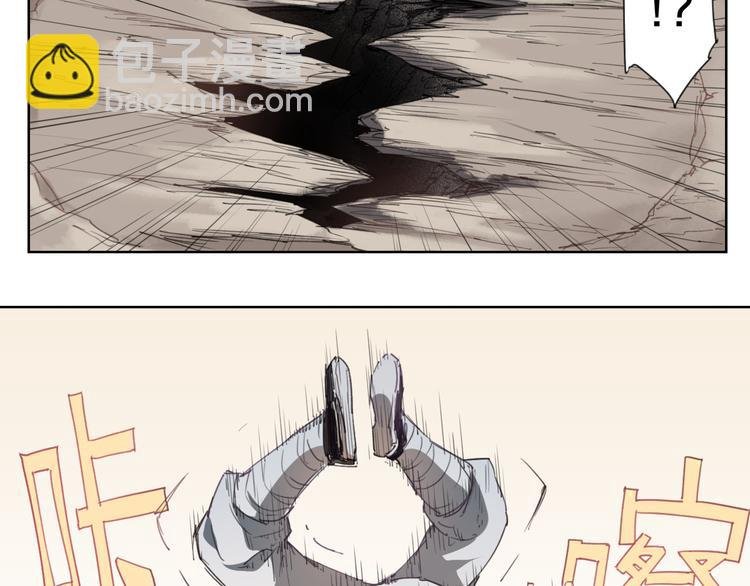第43话 深坑
