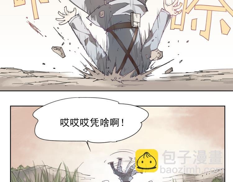 第43话 深坑