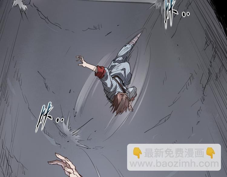 第43话 深坑