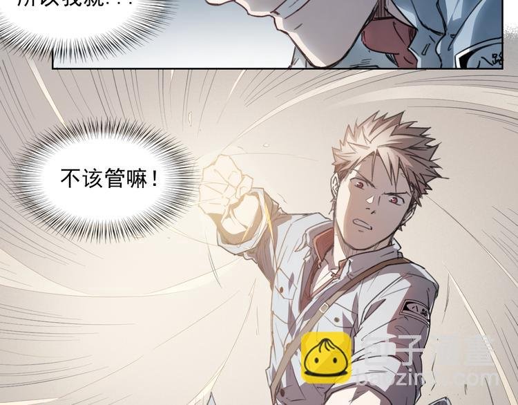 第43话 深坑
