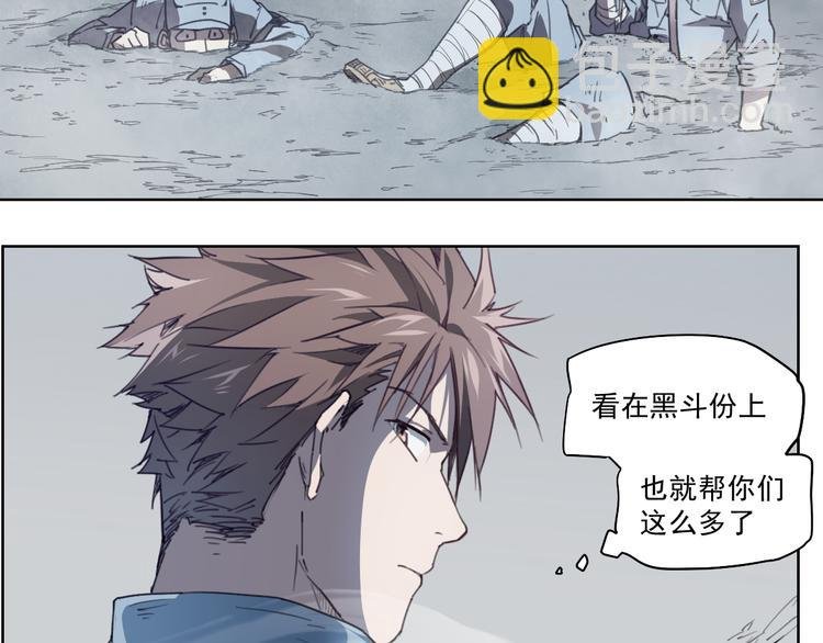 第43话 深坑