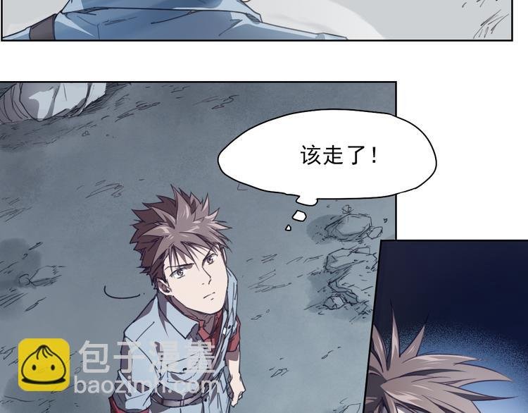 第43话 深坑