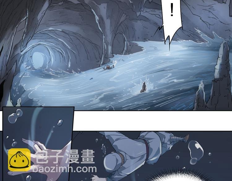 第43话 深坑
