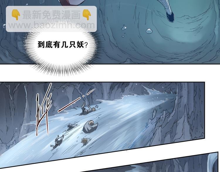 第43话 深坑