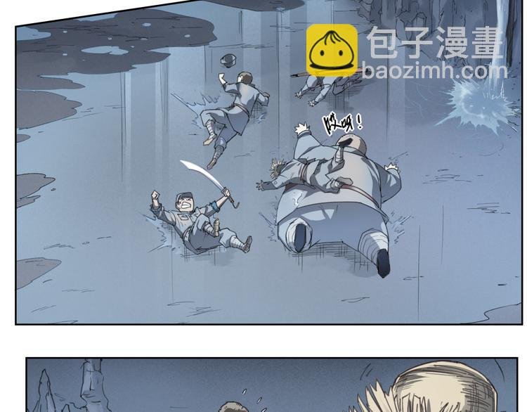 第43话 深坑