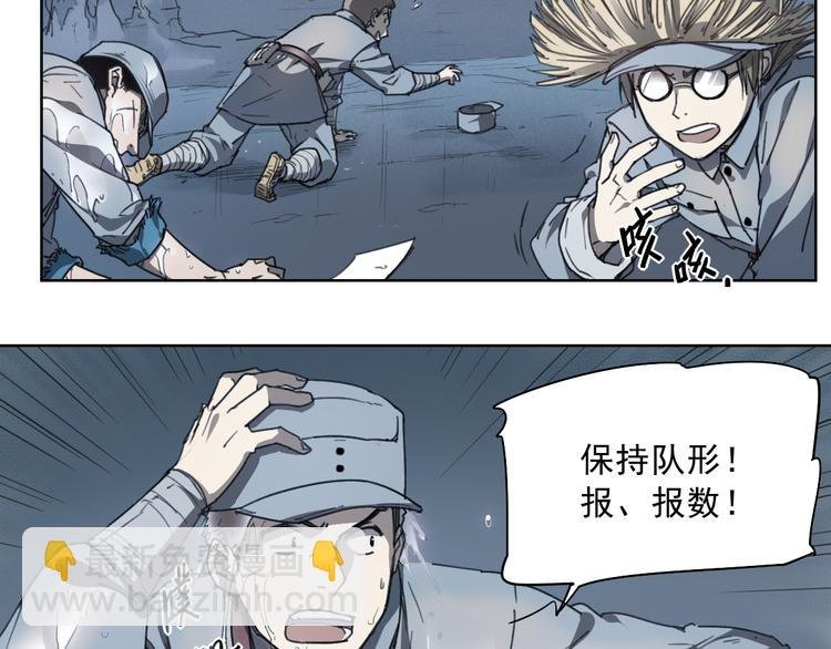 第43话 深坑
