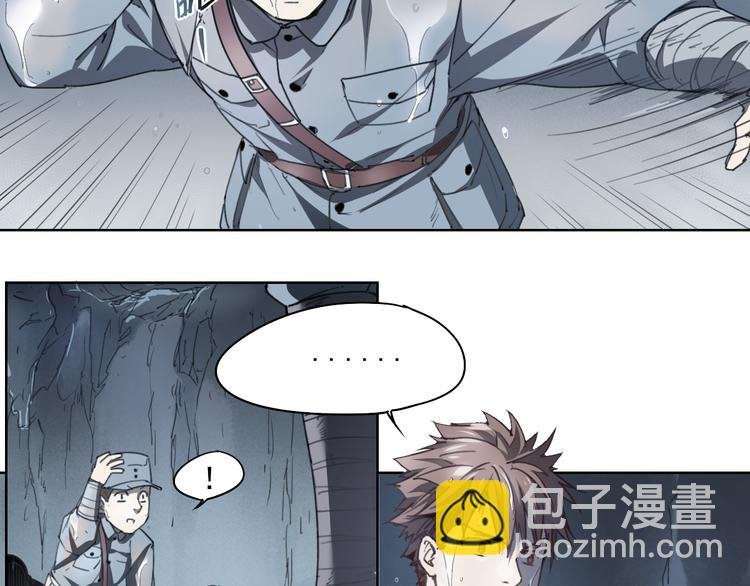 第43话 深坑