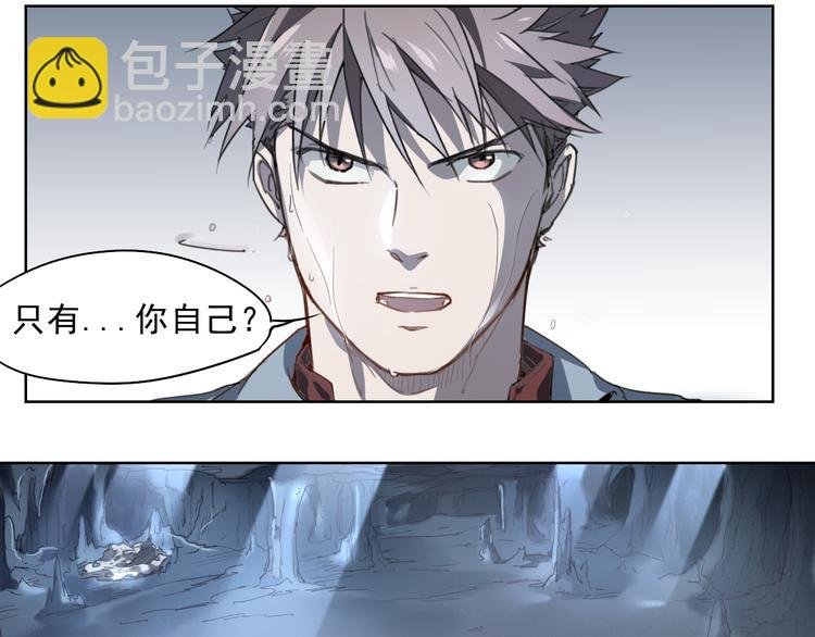 第43话 深坑