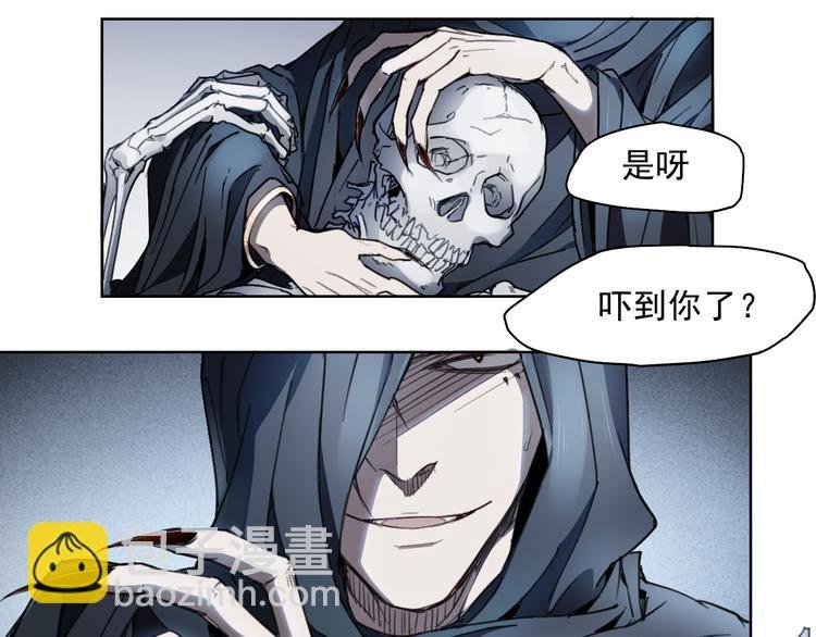 第43话 深坑