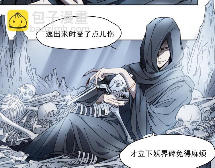 第43话 深坑