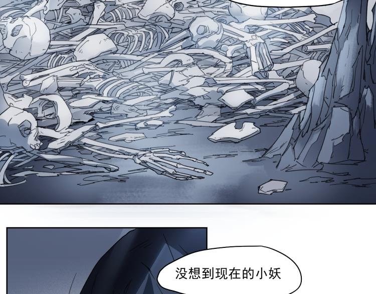 第43话 深坑