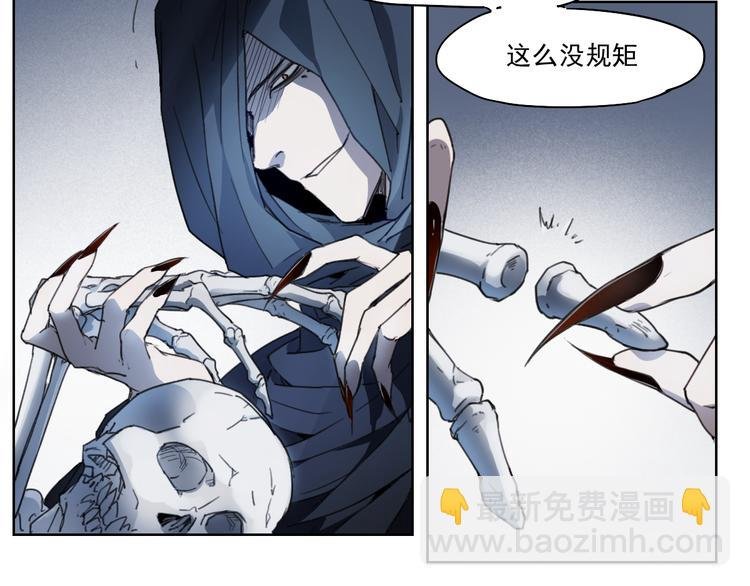 第43话 深坑