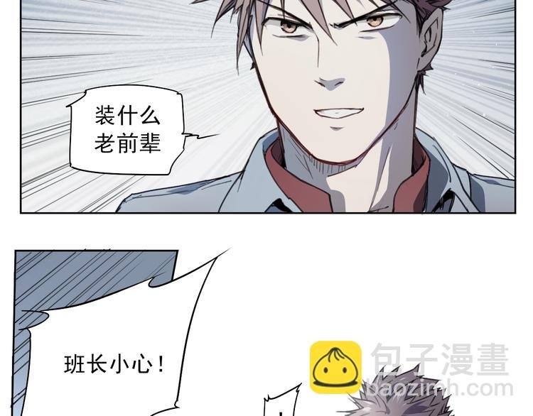 第43话 深坑