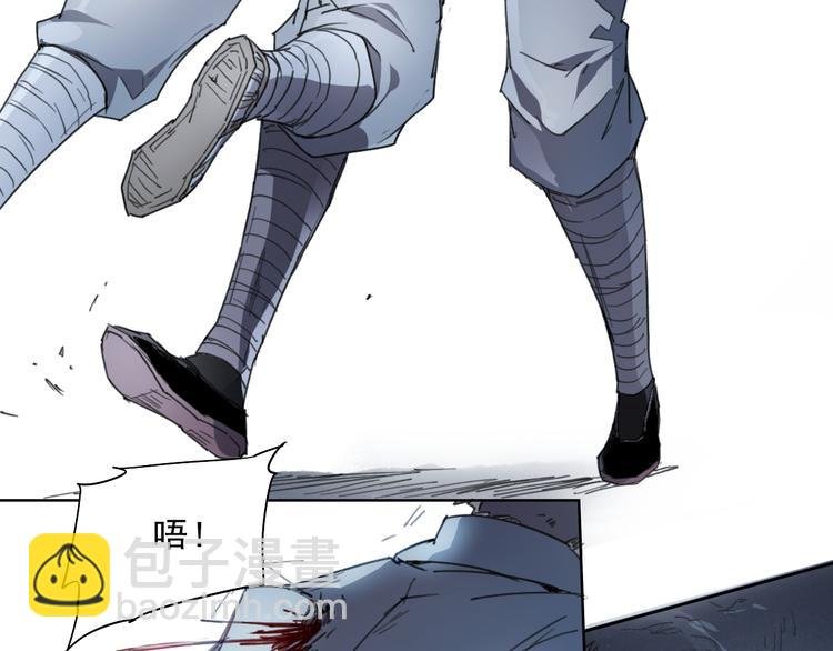 第43话 深坑