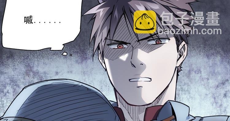 第43话 深坑