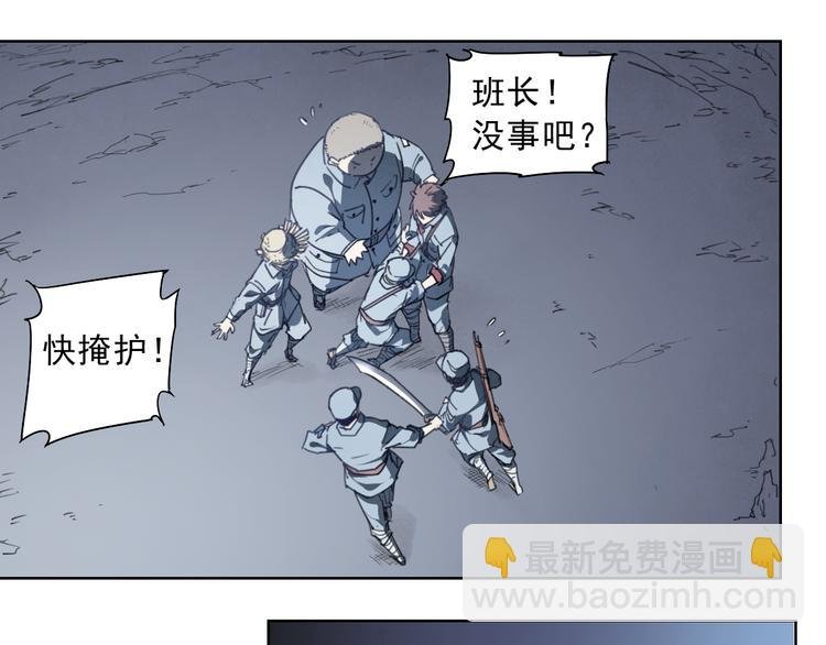 第43话 深坑
