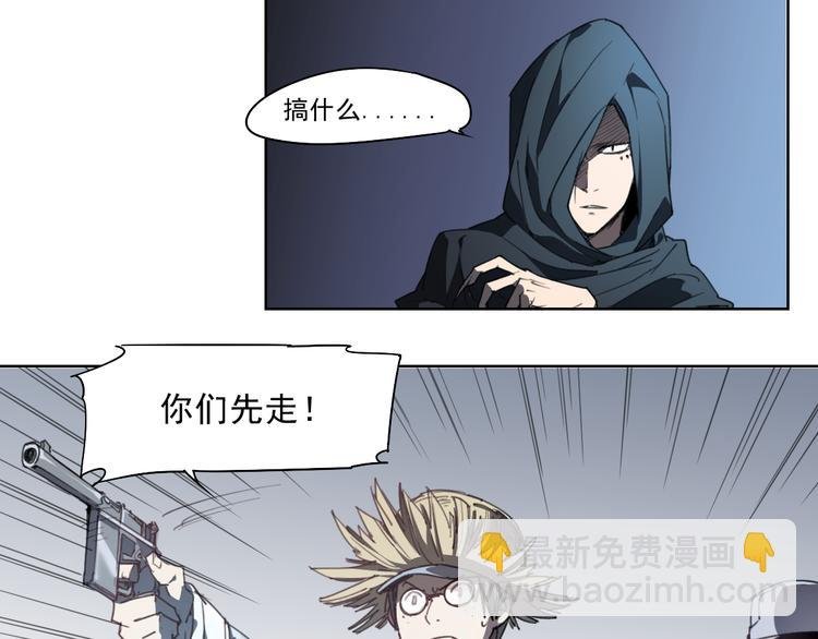 第43话 深坑