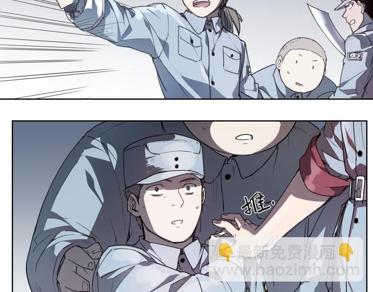 第43话 深坑