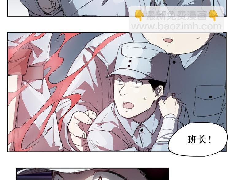 第43话 深坑