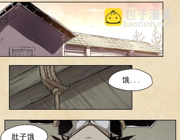 第44话 传统