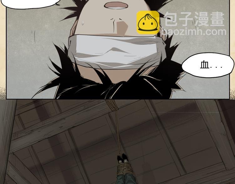 第44话 传统