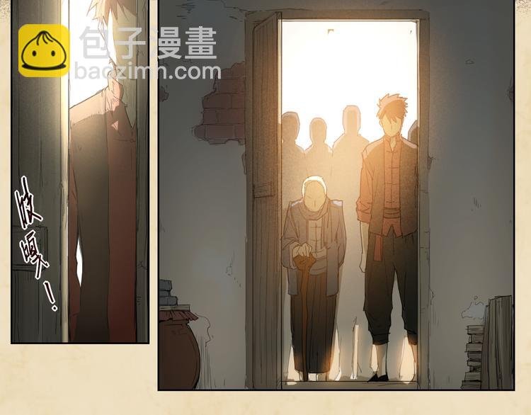 第44话 传统