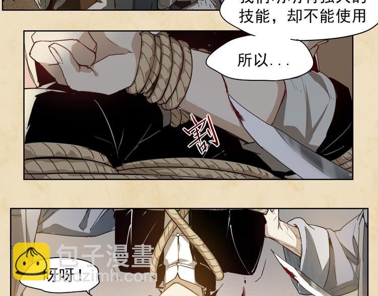 第44话 传统