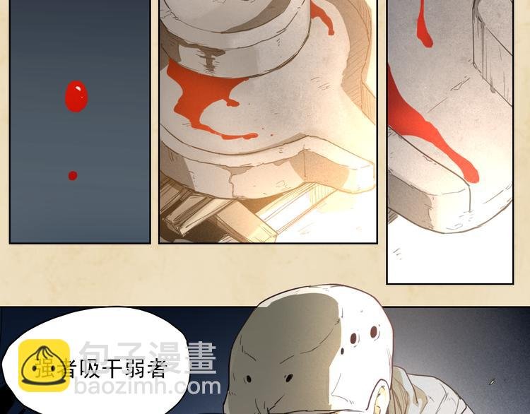 第44话 传统