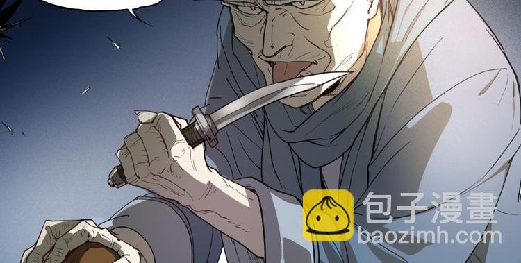 第44话 传统