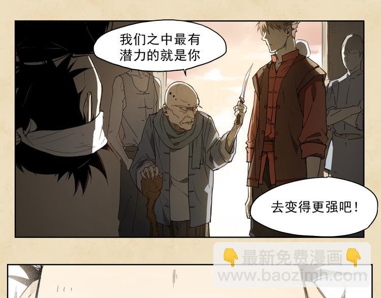 第44话 传统