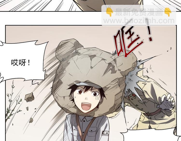 第44话 传统