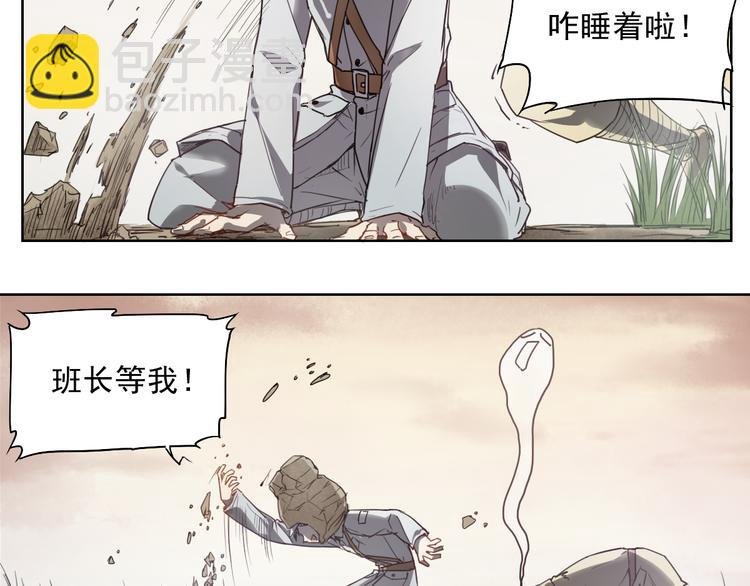 第44话 传统