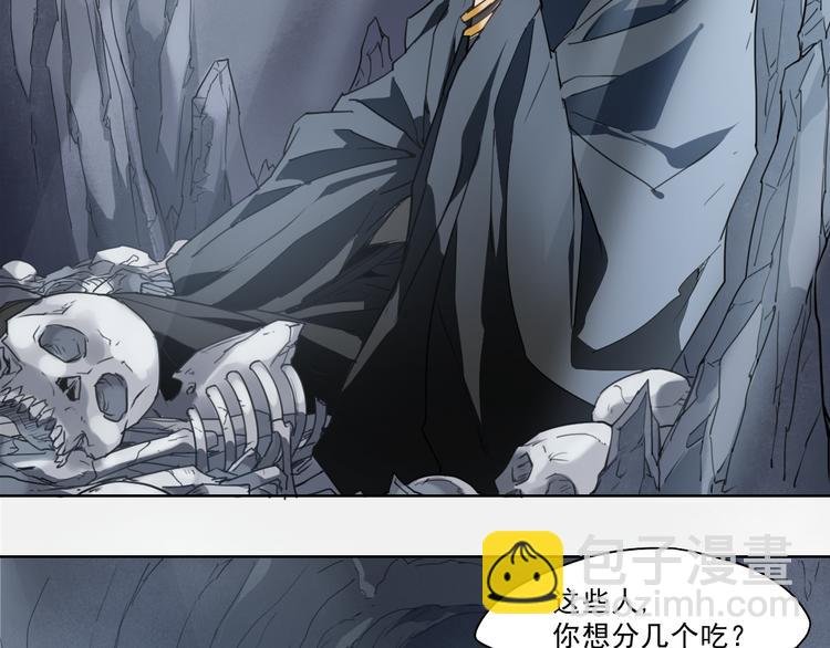 第44话 传统