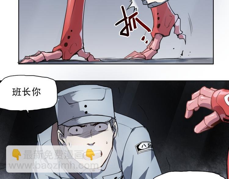 第44话 传统