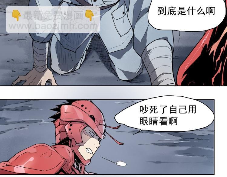 第44话 传统