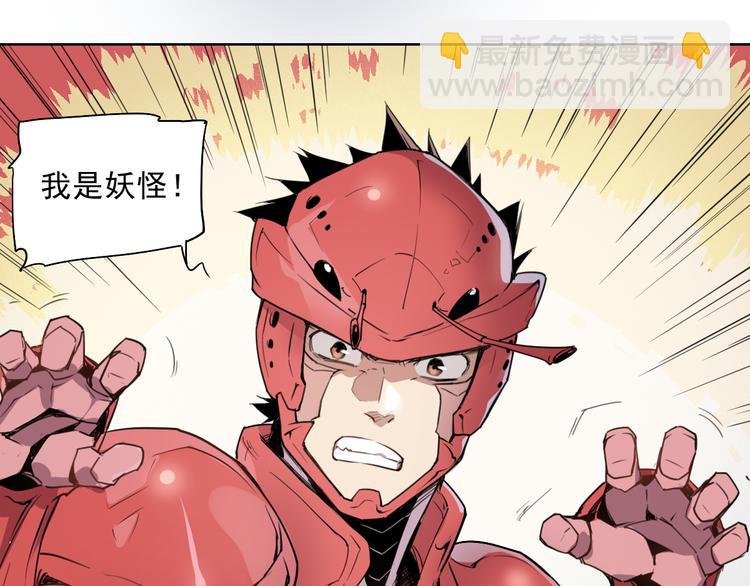 第44话 传统