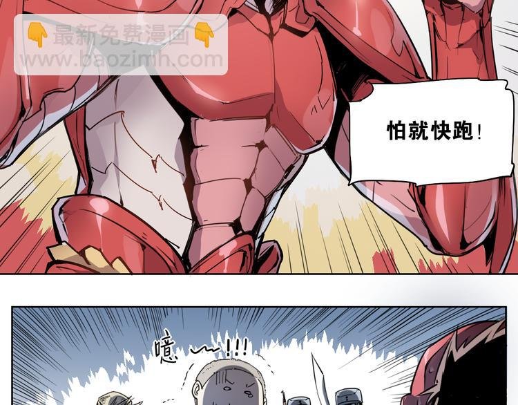 第44话 传统
