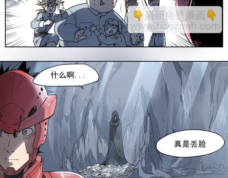 第44话 传统