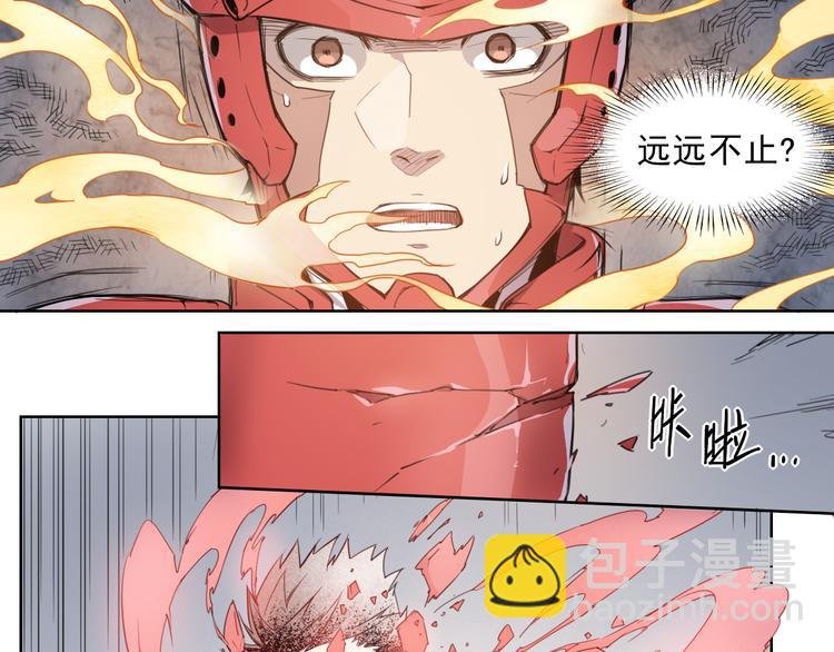 第44话 传统